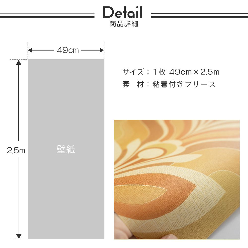 Peelable wallpaper sticker type Retrotore Re Vintage Wallpaper (49cm x 2.5m size) TRT-VW21 Alice