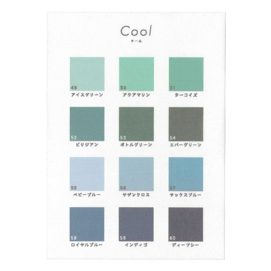 【サンプル】Hattan Palette ハッタン パレット Cool クール A4サンプルシート