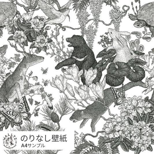 [Sample] Removable Wallpaper Non-adhesive Type WALLTZ Tomoaki Murayama Japanese forest Black NWZ-JFBK