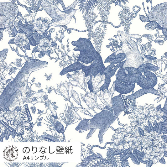 [Sample] Removable Wallpaper Non-adhesive Type WALLTZ Murayama Tomoaki Japanese forest Blue NWZ-JFBL