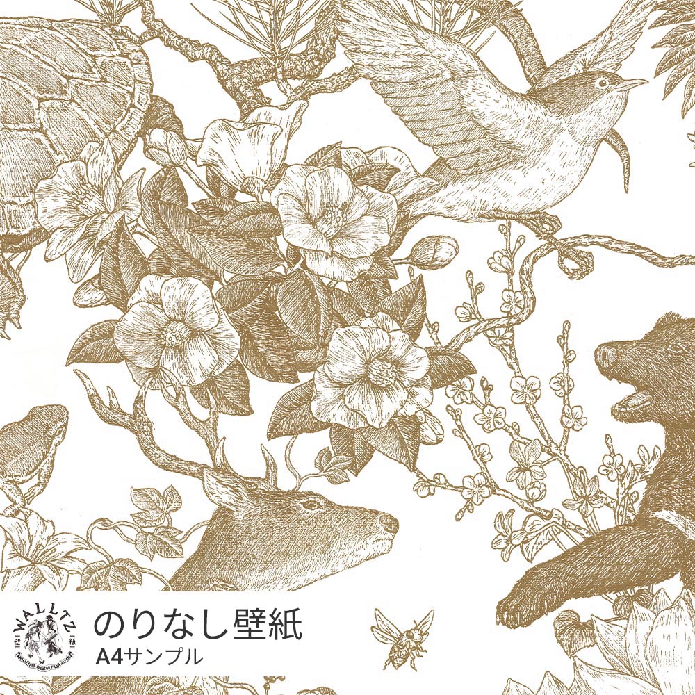 [Sample] Removable Wallpaper Non-adhesive Type WALLTZ Tomoaki Murayama Japanese forest Double Brown NWZ-JFDBR