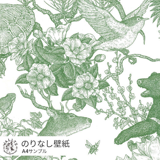 [Sample] Peelable Wallpaper Non-adhesive Type WALLTZ Tomoaki Murayama Japanese forest Double Green NWZ-JFDGR