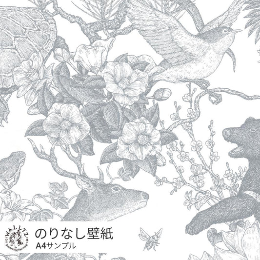 [Sample] Peelable Wallpaper Non-adhesive Type WALLTZ Tomoaki Murayama Japanese forest Double Gray NWZ-JFDGY