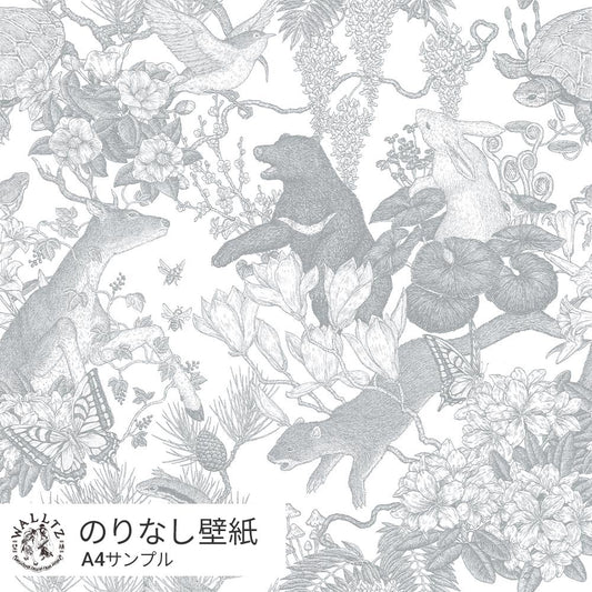 [Sample] Removable Wallpaper Non-adhesive Type WALLTZ Murayama Tomoaki Japanese Forest Gray NWZ-JFGY