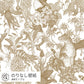 [Sample] Peelable Wallpaper Non-adhesive Type WALLTZ Murayama Tomoaki Tropical Rainforest Brown NWZ-TFBR