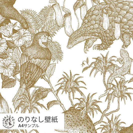 [Sample] Peelable Wallpaper Non-adhesive Type WALLTZ Murayama Tomoaki Tropical Rainforest Double Brown NWZ-TFDBR