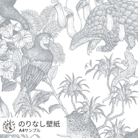 [Sample] Peelable Wallpaper Non-adhesive Type WALLTZ Murayama Tomoaki Tropical Rainforest Double Gray NWZ-TFDGY