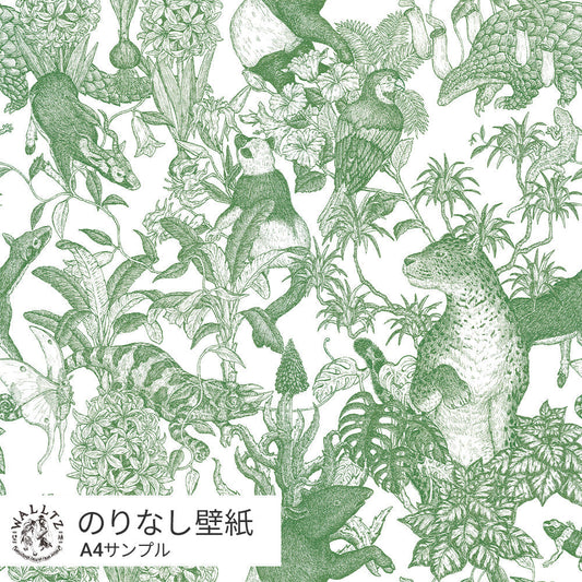 [Sample] Removable Wallpaper Non-adhesive Type WALLTZ Murayama Tomoaki Tropical Rainforest Green NWZ-TFGR