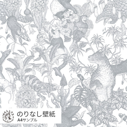 [Sample] Peelable Wallpaper Non-adhesive Type WALLTZ Murayama Tomoaki Tropical Rainforest Gray NWZ-TFGY