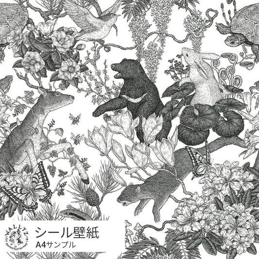 [Sample] Removable Wallpaper Sticker Type WALLTZ Tomoaki Murayama Japanese forest Black TWZ-JFBK