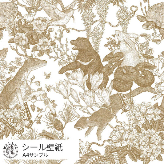 [Sample] Removable Wallpaper Sticker Type WALLTZ Murayama Tomoaki Japanese forest Brown TWZ-JFBR