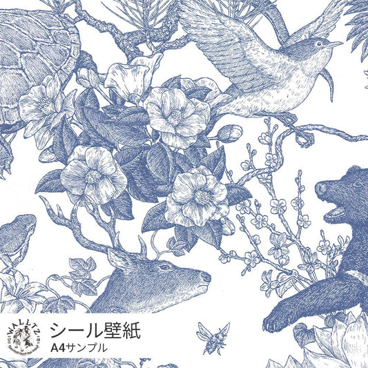 [Sample] Removable Wallpaper Sticker Type WALLTZ Tomoaki Murayama Japanese forest Double Blue TWZ-JFDBL