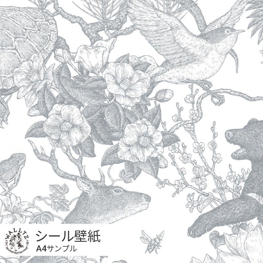 [Sample] Removable Wallpaper Sticker Type WALLTZ Murayama Tomoaki Japanese forest Double Gray TWZ-JFDGY