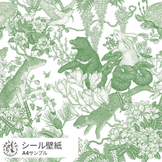 [Sample] Removable Wallpaper Sticker Type WALLTZ Murayama Tomoaki Japanese forest Green TWZ-JFGR