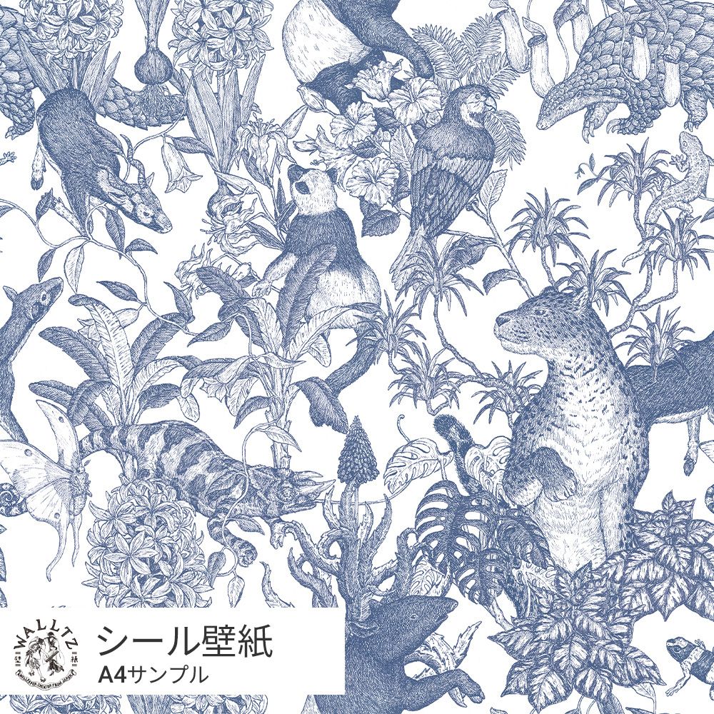 [Sample] Removable Wallpaper Sticker Type WALLTZ Murayama Tomoaki Tropical Rainforest Blue TWZ-TFBL