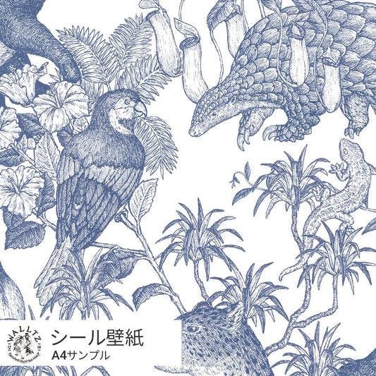 [Sample] Removable Wallpaper Sticker Type WALLTZ Murayama Tomoaki Tropical Rainforest Double Blue TWZ-TFDBL