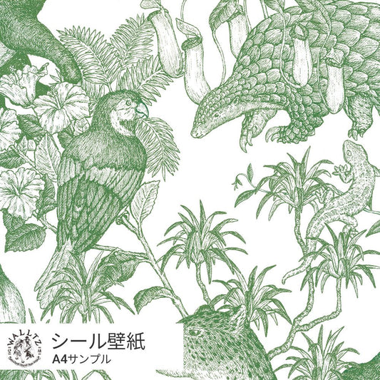 [Sample] Removable Wallpaper Sticker Type WALLTZ Murayama Tomoaki Tropical Rainforest Double Green TWZ-TFDGR