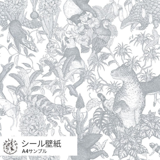 [Sample] Removable Wallpaper Sticker Type WALLTZ Murayama Tomoaki Tropical Rainforest Gray TWZ-TFGY