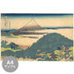 [Sample] Removable mural wallpaper without glue Katsushika Hokusai Thirty-six views of Mt. Aoyama Enza Hiroshi