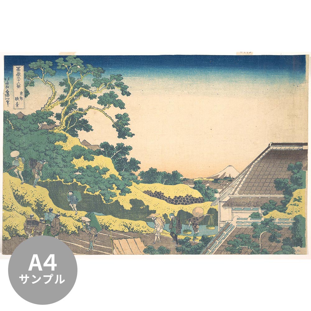 [Sample] Removable mural wallpaper without glue Katsushika Hokusai Thirty-six views of Mt. Toto Sundai