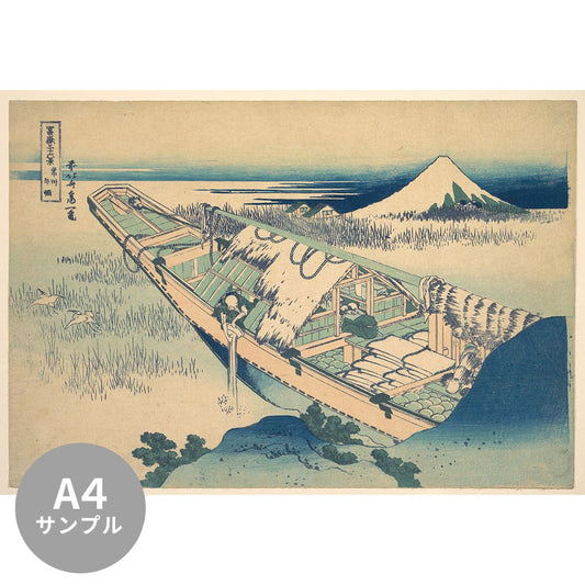 [Sample] Removable mural wallpaper without glue Katsushika Hokusai Thirty-six views of Mt. Changzhou Ushibori