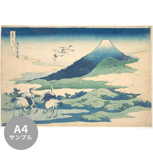 [Sample] Removable mural wallpaper without glue Katsushika Hokusai Thirty-six views of Mt. Soshu Umezawa left