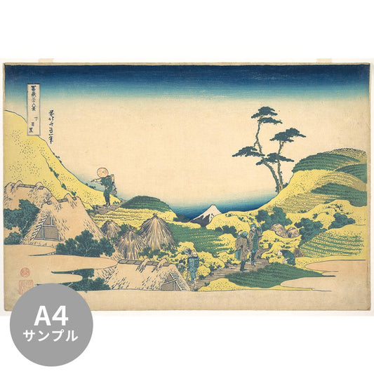 [Sample] Peelable wall mural, no adhesive, Katsushika Hokusai, Thirty-six Views of Mount Fuji, Shimomeguro