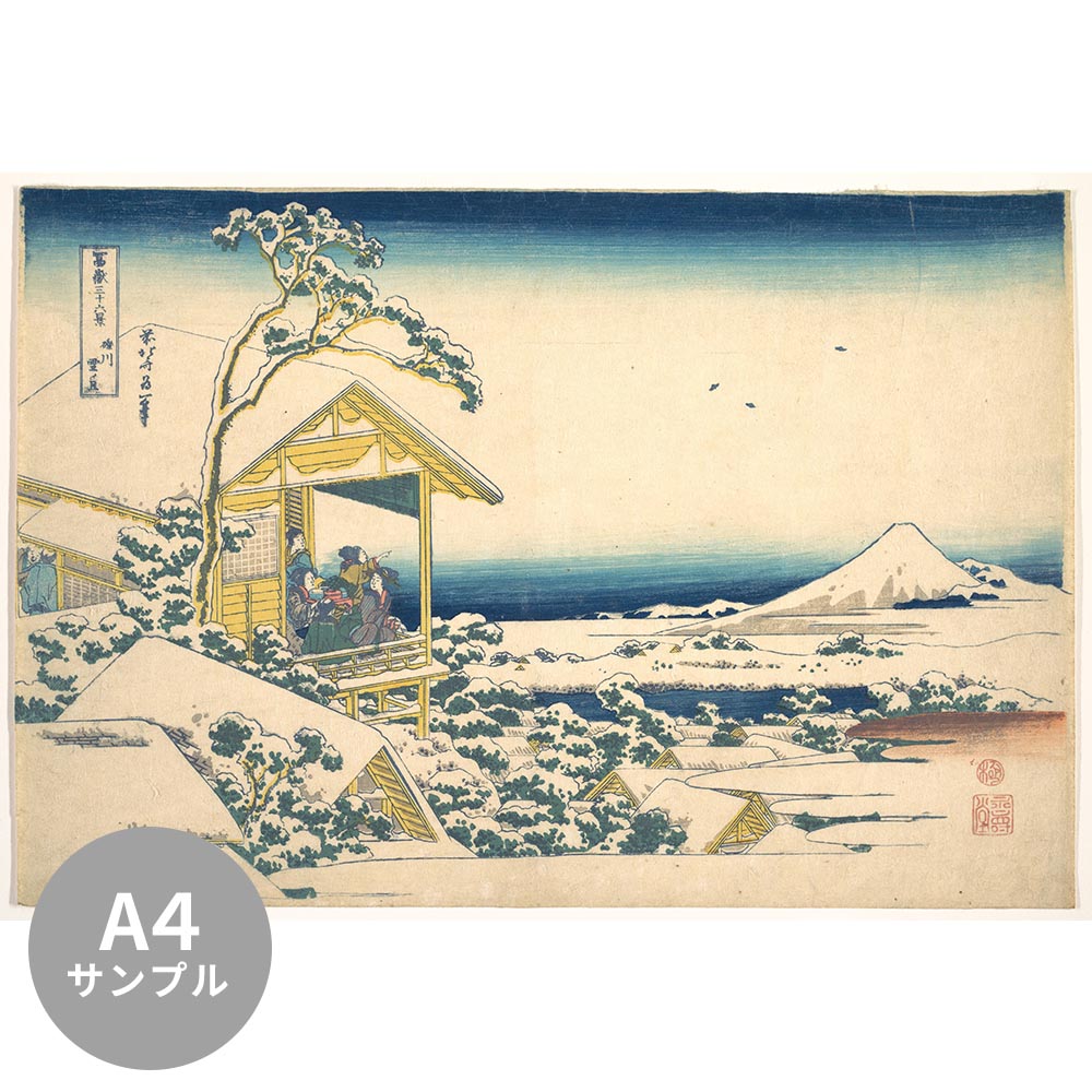 [Sample] Removable mural wallpaper without glue Katsushika Hokusai Thirty-six views of Mt. Rekikawa Yuki no Dan