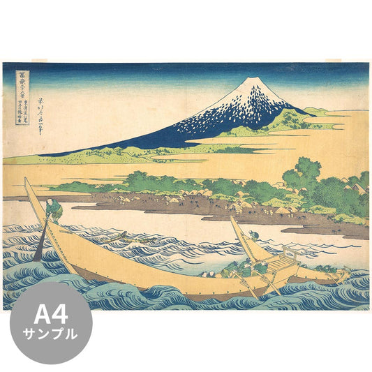 [Sample] Removable mural wallpaper without glue Katsushika Hokusai Thirty-six views of Mt. Tokaido Ejiri Takinoura schematic map