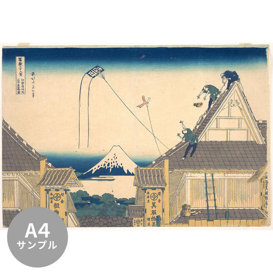 [Sample] Removable mural wallpaper without glue Katsushika Hokusai Thirty-six views of Mt. Edo Suruga-cho Mitsui Mise Rakuten