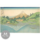 [Sample] Removable mural wallpaper without glue Katsushika Hokusai Thirty-six views of Mt. Koshu Misaka water surface