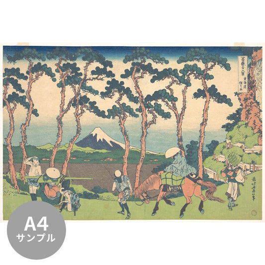 [Sample] Removable mural wallpaper without glue Katsushika Hokusai Thirty-six views of Mt. Tokaido Hodogaya