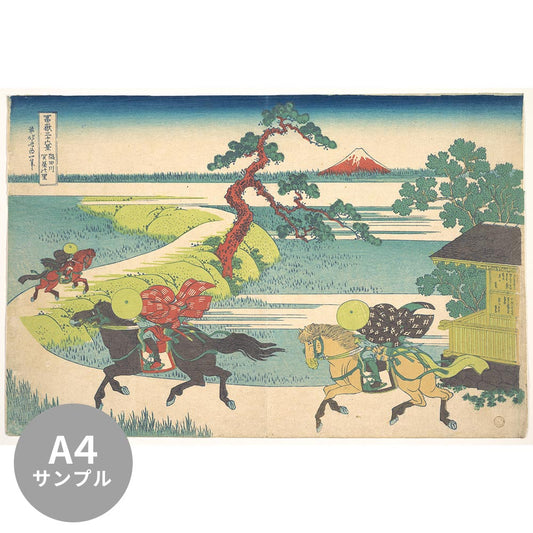 [Sample] Removable mural wallpaper without glue Katsushika Hokusai Thirty-six views of Mt. Sumida River Sekiya no Sato