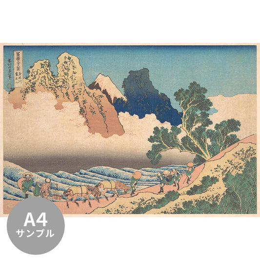 [Sample] Removable mural wallpaper without glue Katsushika Hokusai Thirty-six views of Mt. Fuji Minobu River Ura Fuji