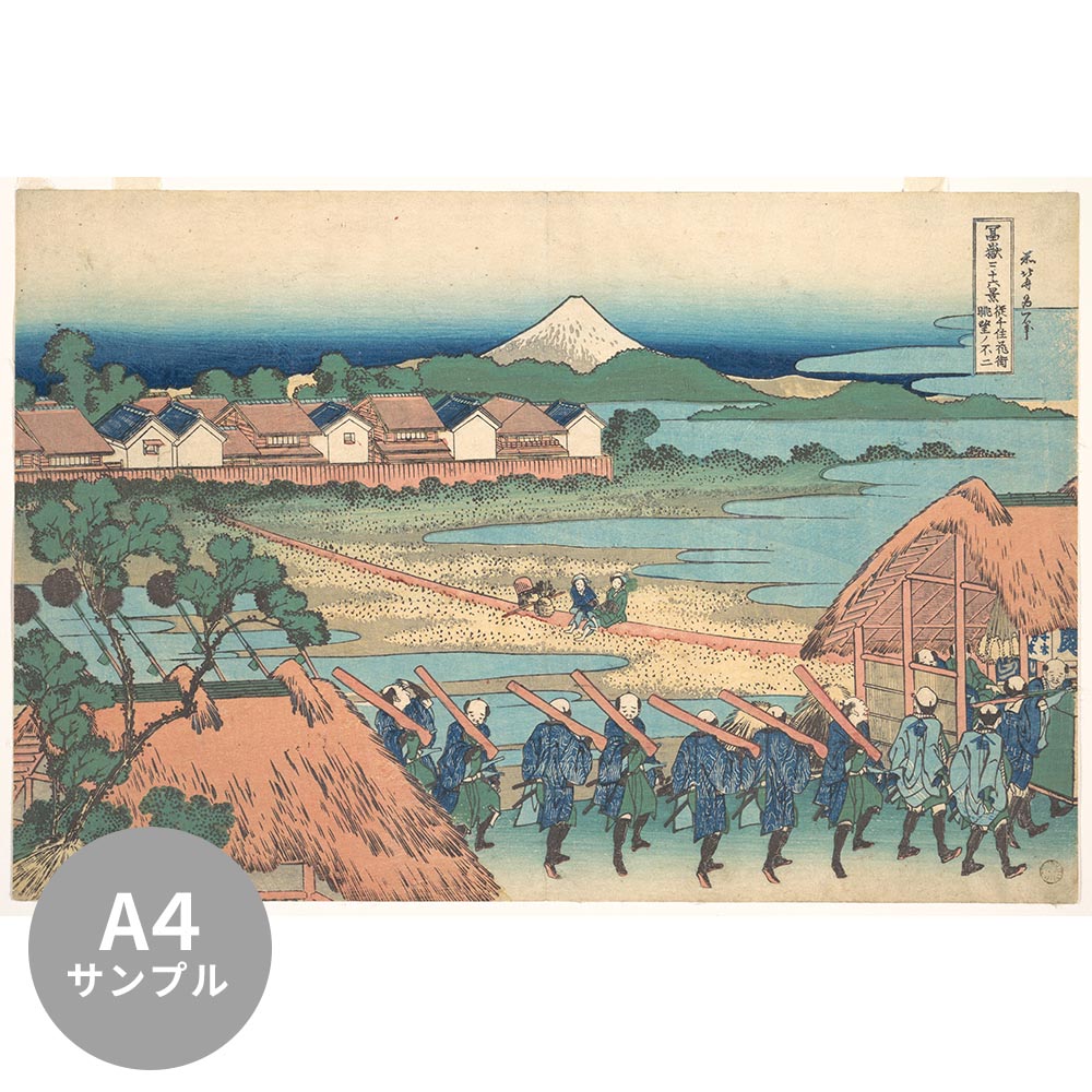 [Sample] Removable mural wallpaper without glue Katsushika Hokusai Thirty-six views of Mt. Jusenju Hanamachi View No Fuji