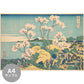 [Sample] Removable mural wallpaper without glue Katsushika Hokusai Thirty-six views of Mt. Tokaido Shinagawa Gotenyama Fuji