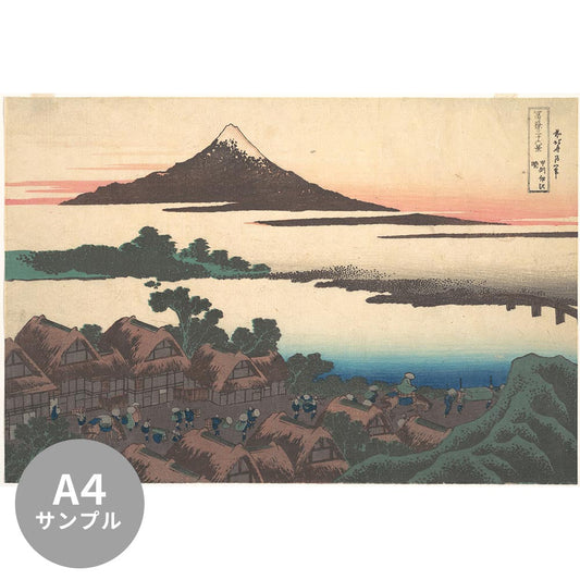 [Sample] Removable mural wallpaper without glue Katsushika Hokusai Thirty-six views of Mt. Koshu Izawa Akira