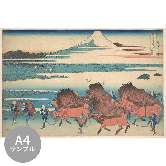 [Sample] Removable mural wallpaper without glue Katsushika Hokusai Thirty-six views of Mt. Sunshu Ohno Shinden