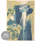 [Sample] Removable mural wallpaper without glue Katsushika Hokusai Around waterfalls in various countries Kisoji no Oku Amida Falls