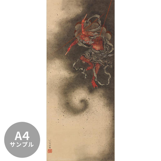 [Sample] Peelable wall mural, no adhesive, Katsushika Hokusai, Raijinzu