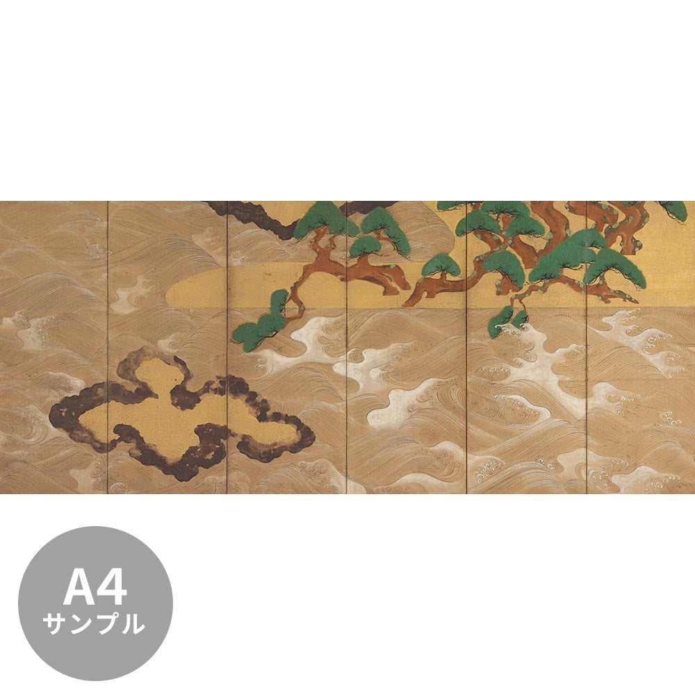 [Sample] Peelable wall mural, no adhesive, Tawaraya Sotatsu, Matsushima Screen (left panel)