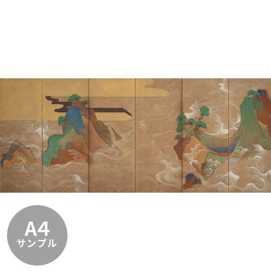 [Sample] Peelable wall mural, no adhesive, Tawaraya Sotatsu, Matsushima Screen (right panel)