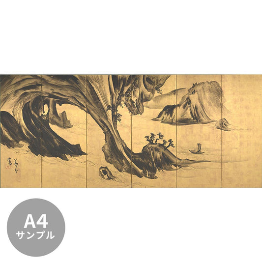 [Sample] Removable mural wallpaper, no glue, Rousetsu Nagasawa, landscape, water and Tang figures folding screen (left panel)