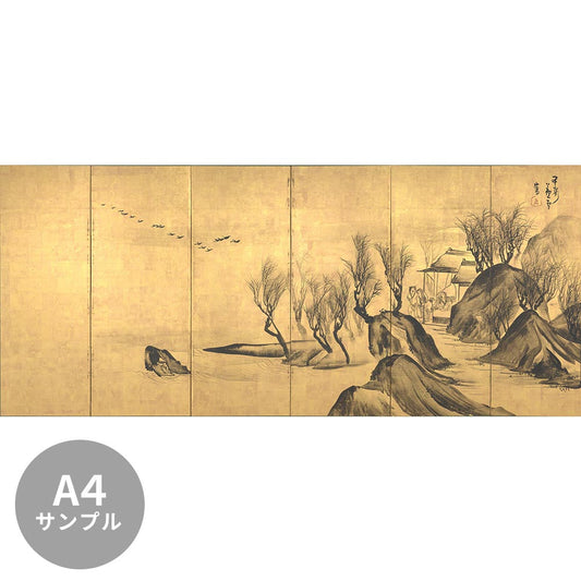 [Sample] Removable mural wallpaper, no glue, Rousetsu Nagasawa, landscape, water and Tang figures folding screen (right screen)