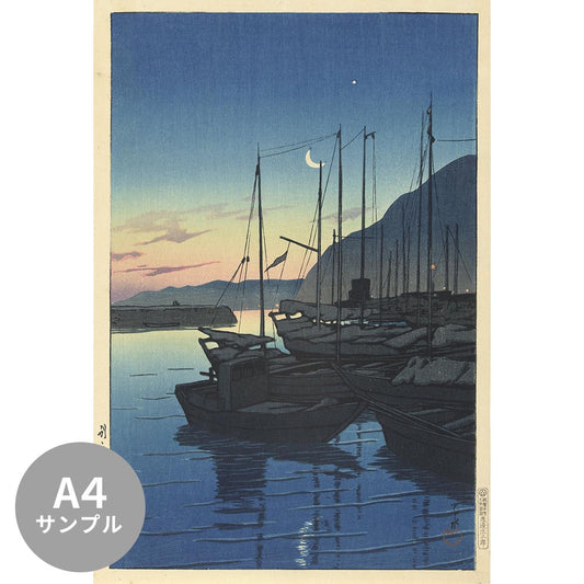 [Sample] Peelable Mural Wallpaper (No Glue) Kawase Hasui's Morning in Beppu