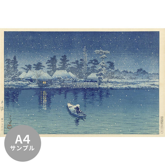 [Sample] Peelable wall mural, no glue, Kawase Hasui, Ushibori