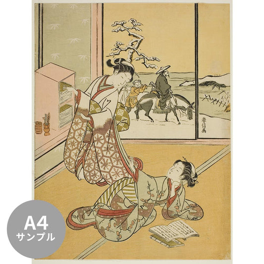 [Sample] Peelable Mural Wallpaper - No Glue - Suzuki Harunobu - Girl Reading a Book