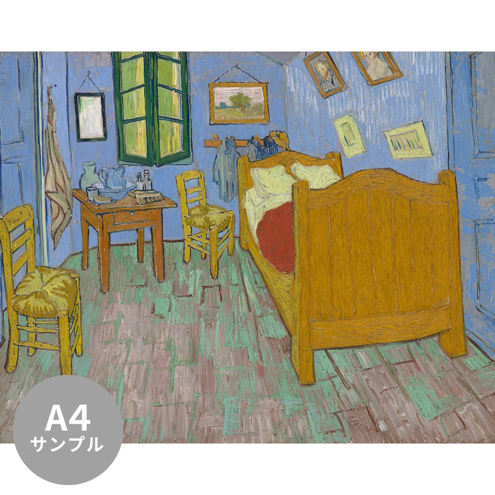 [Sample] Peelable wall mural, no adhesive, Van Gogh's bedroom in Arles