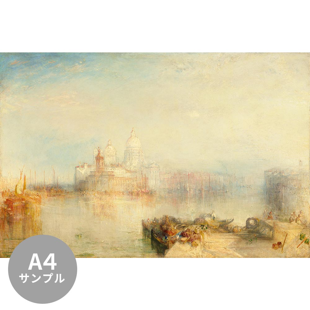 [Sample] Peelable Mural Wallpaper - No Glue - Turner Venice Landscape Painting