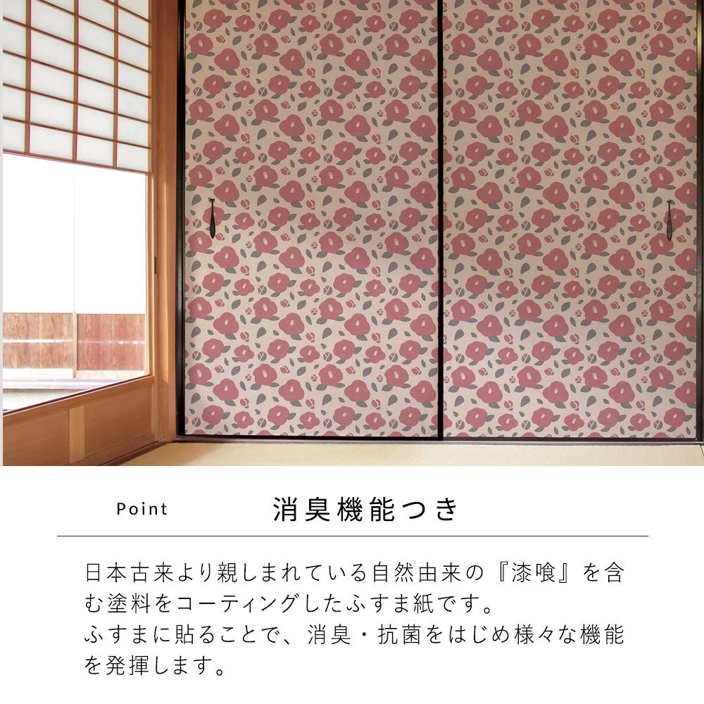 Fusuma Remake Sheet Deodorant Adhesive-Free Type Taisho Roman Yuzu (approx. 185cm × 100cm)